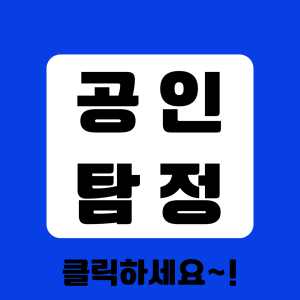 공인탐정의 비밀보장 맞춤형 서비스를 제공합니다