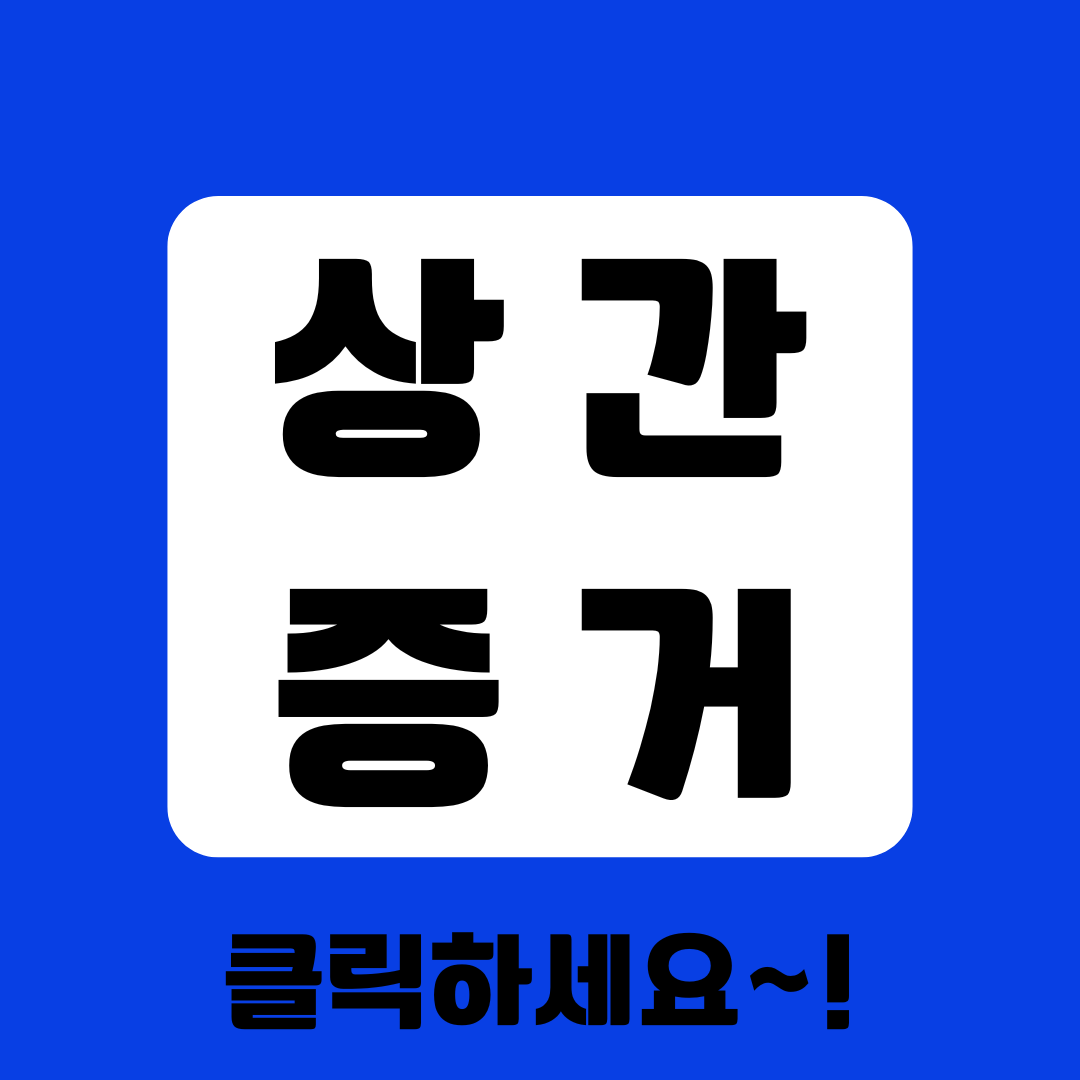 일산흥신소