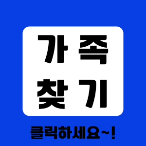 배우자 외도 증거수집 전문탐정사무소